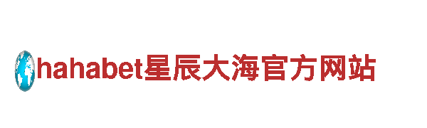 易倍体育emc机械企业——专业的机械制造商